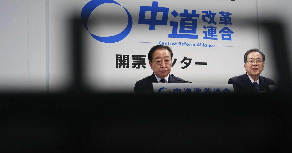 Japan's main opposition in fight for survival after election rout