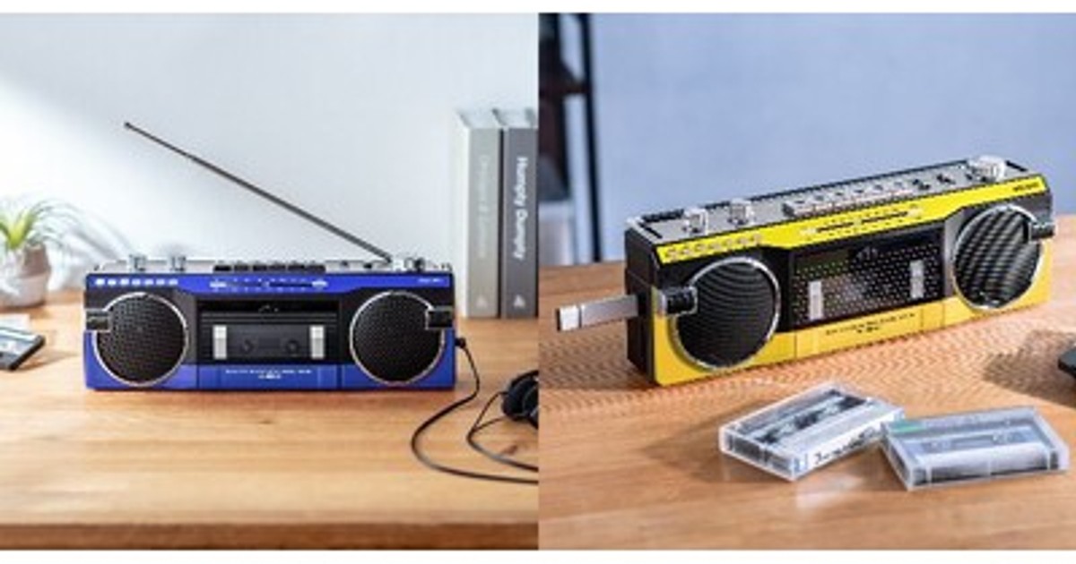 プレスリリース：あの頃のワクワクがよみがえる！大人気80年代風