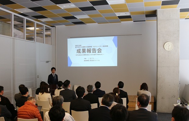 フォーバルの滑川市での成果報告会