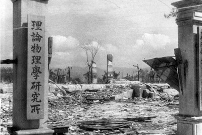 広島文理科大（現・広島大）理論物理学研究所の門柱。原爆で多くの所員が死傷し、研究は全て中止となった（爆心地から1600メートル）＝広島市東千田町（現広島市中区）で1945年9月11日ごろ、山上圓太郎撮影