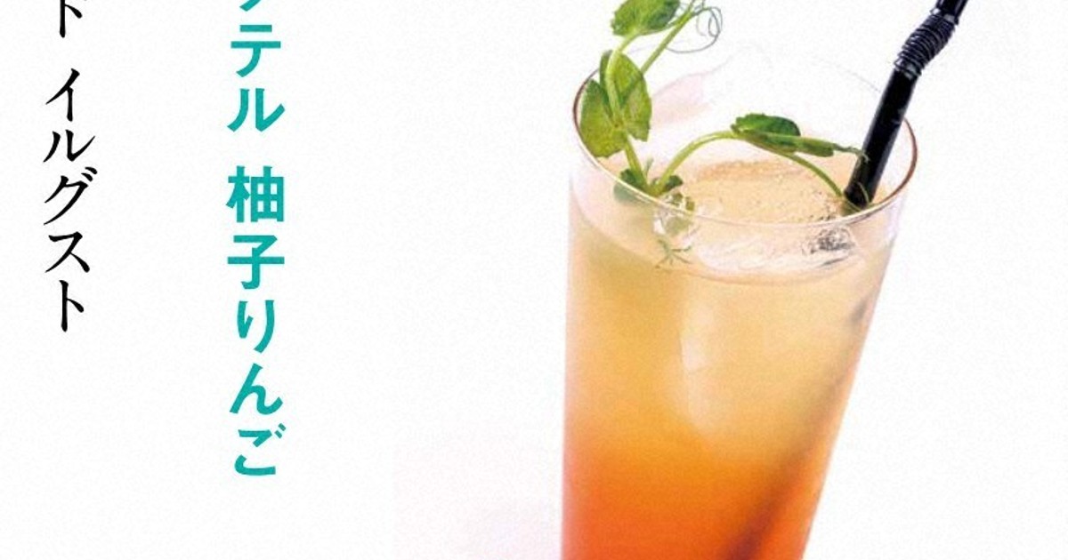 王将戦おやつ　藤井王将は柚子りんご　永瀬王将はフルーツ大福増量