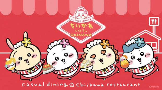 オリコンニュース：『ちいかわレストラン』沖縄店がグランドオープン