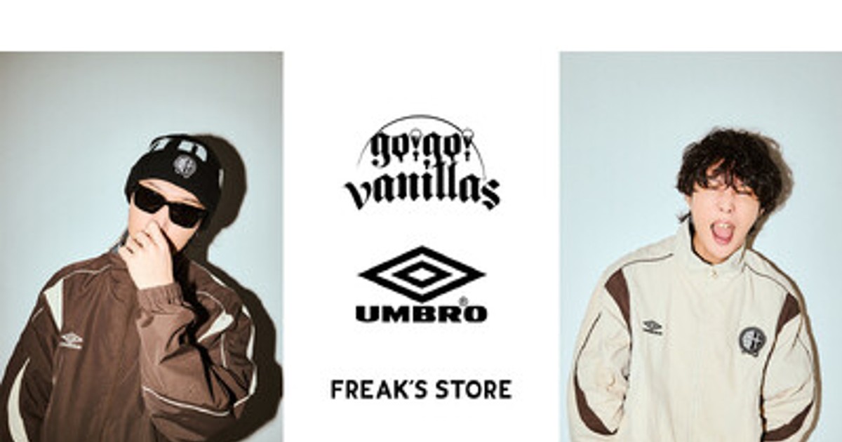 プレスリリース：［UMBRO×go!go!vanillas］FREAK'S STOREだけのSPECIAL