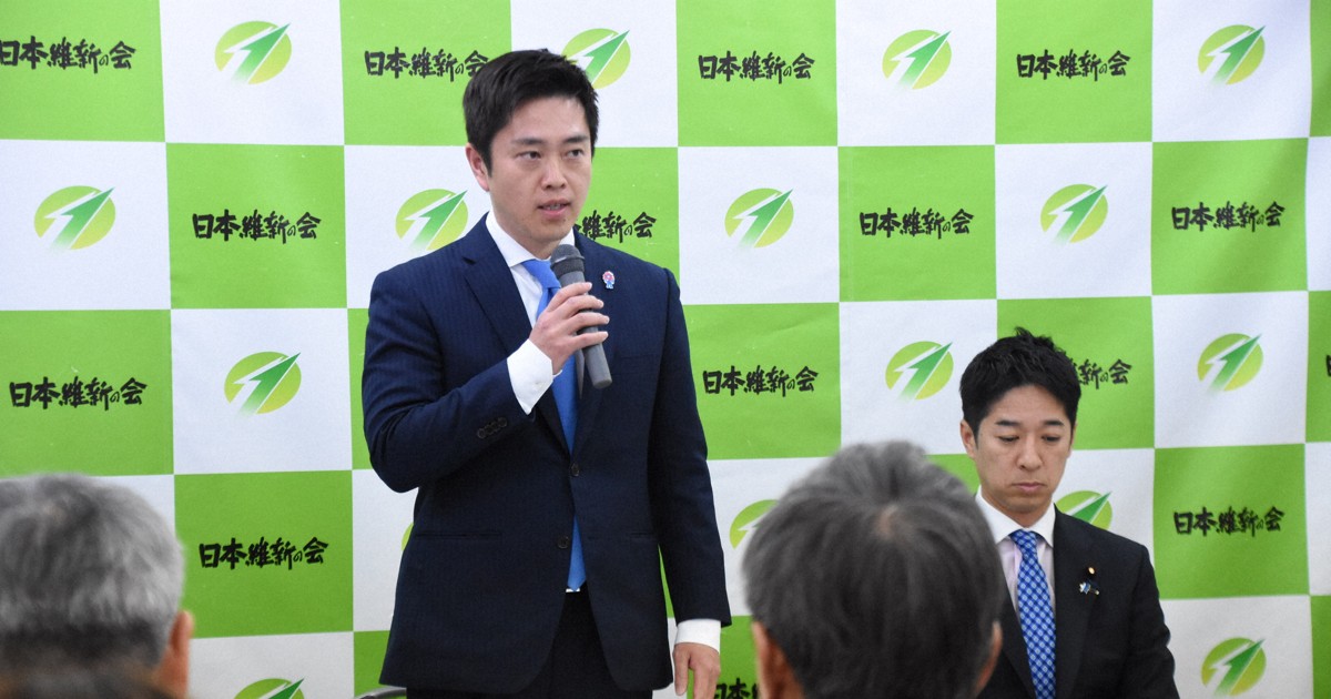 ＜1分で解説＞維新、吉村代表を再任　代表選は行わず