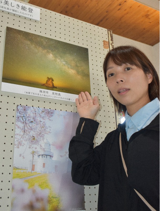 能登地震：線路の先で君を待ってる 穴水中生「のと鉄道」CM制作 ／石川