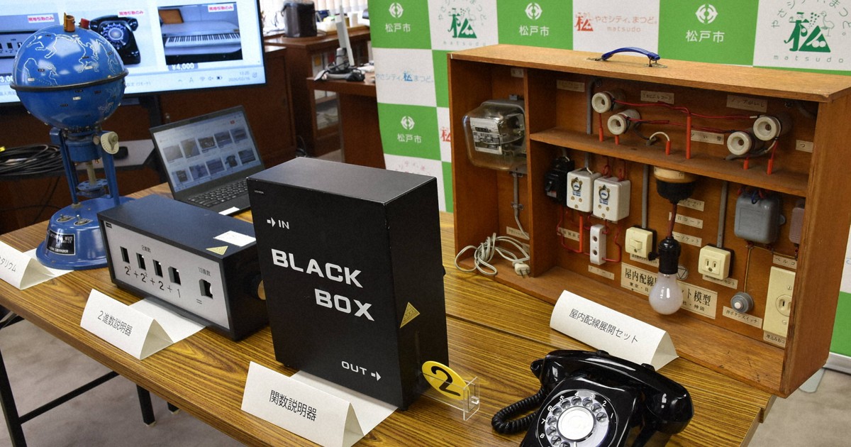 プラネタリウムも 学校の備品を「メルカリ」で販売開始 千葉・松戸