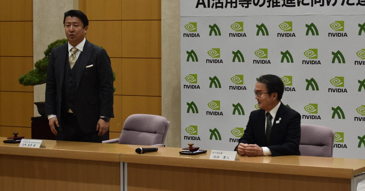 「データは香川、人々の資産」　エヌビディア日本代表・大崎氏が講演