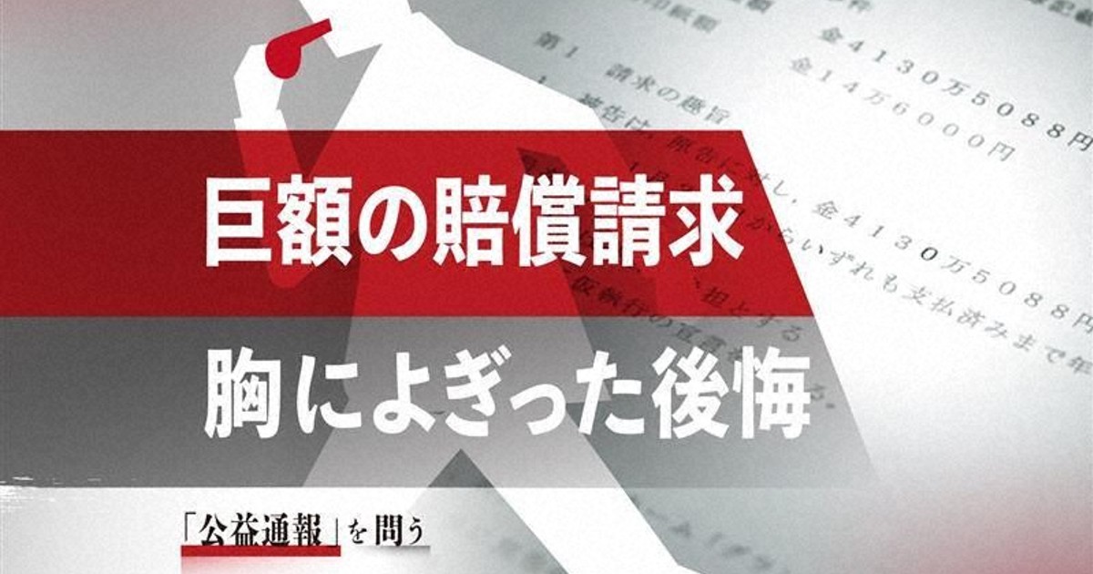 毎日新聞デジタル | 毎日新聞のニュースサイト