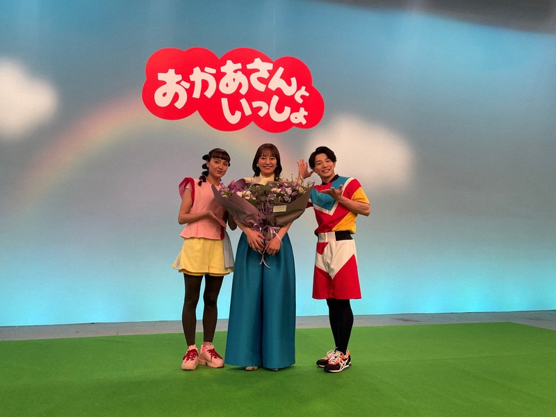 NHK「おかあさんといっしょ」 体操の“あづきお姉さん”卒業 [写 …