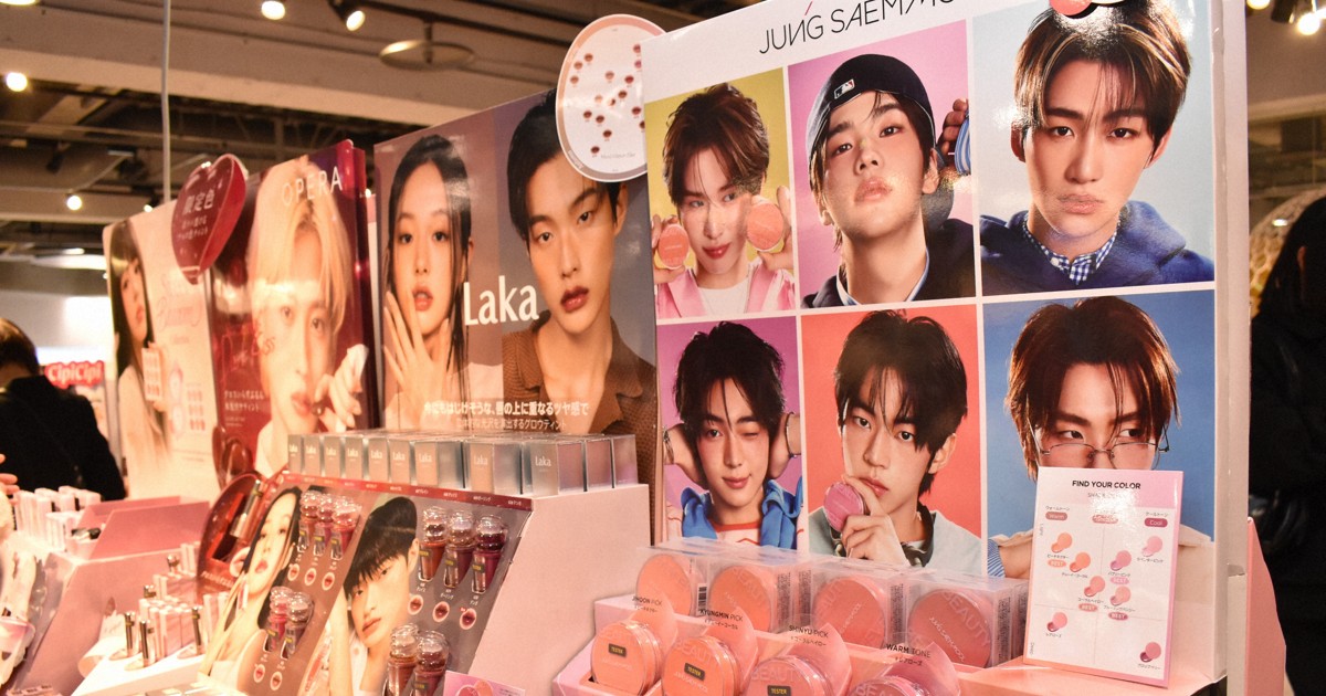 News in Easy English: More men in Japan using makeup