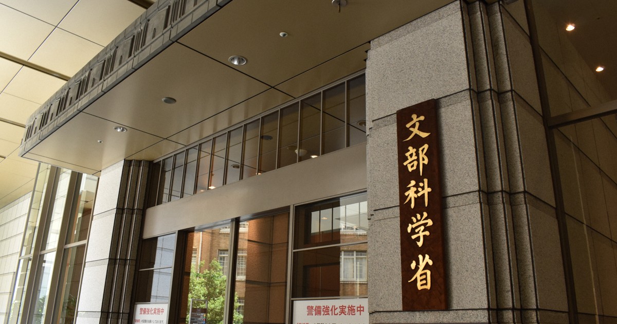 30% of Japan's private universities face high financial risk in 2040 as population shrinks