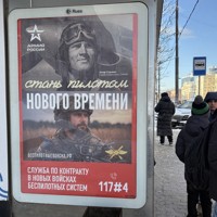 ロシア軍の無人機部隊の契約兵を募集するバス停の広告＝モスクワで2026年1月31日、真野森作撮影