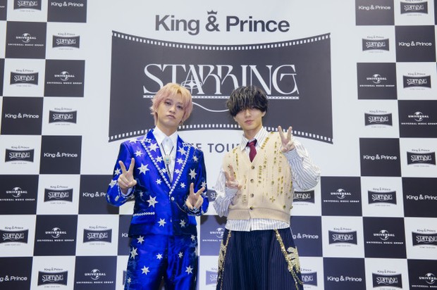 オリコンニュース：King ＆ Prince、50TA提供「希望の丘」ティアラの一