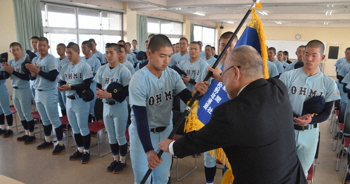 センバツ2026 近江に「センバツ旗」授与式 甲子園で大暴れを！ ／滋賀