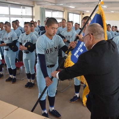 センバツ2026 近江に「センバツ旗」授与式 甲子園で大暴れを！ ／滋賀