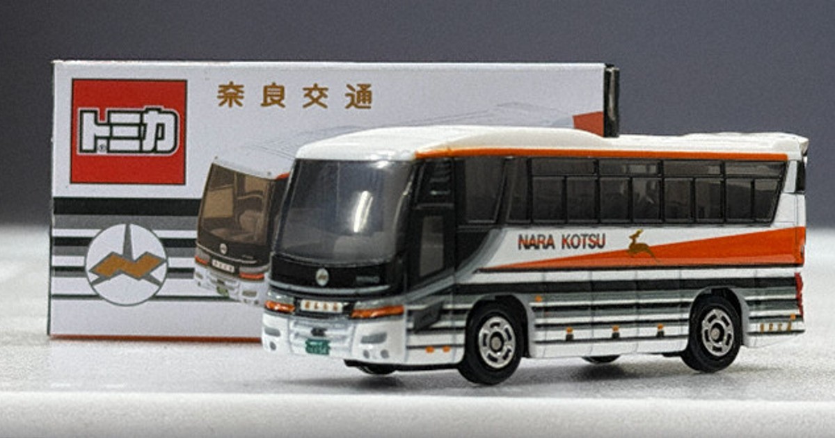 好評！！第3弾 奈良交通トミカ 来月 イベントで販売も ／奈良 | 毎日新聞