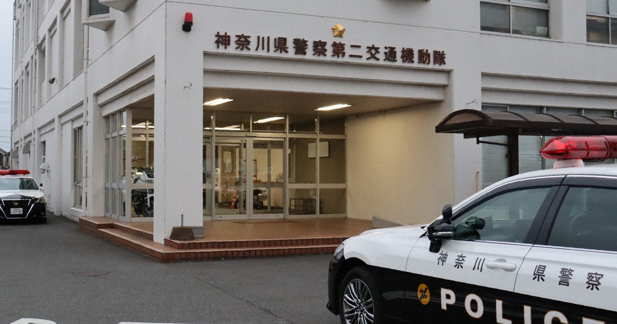 「平気だ、行こう」　交通警察のプロはなぜ、不正に手を染めたのか