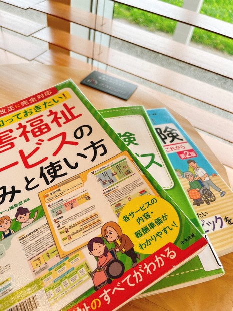 32歳記者、ワーキングケアラーになる：いざ休職…福祉サービスの手続き