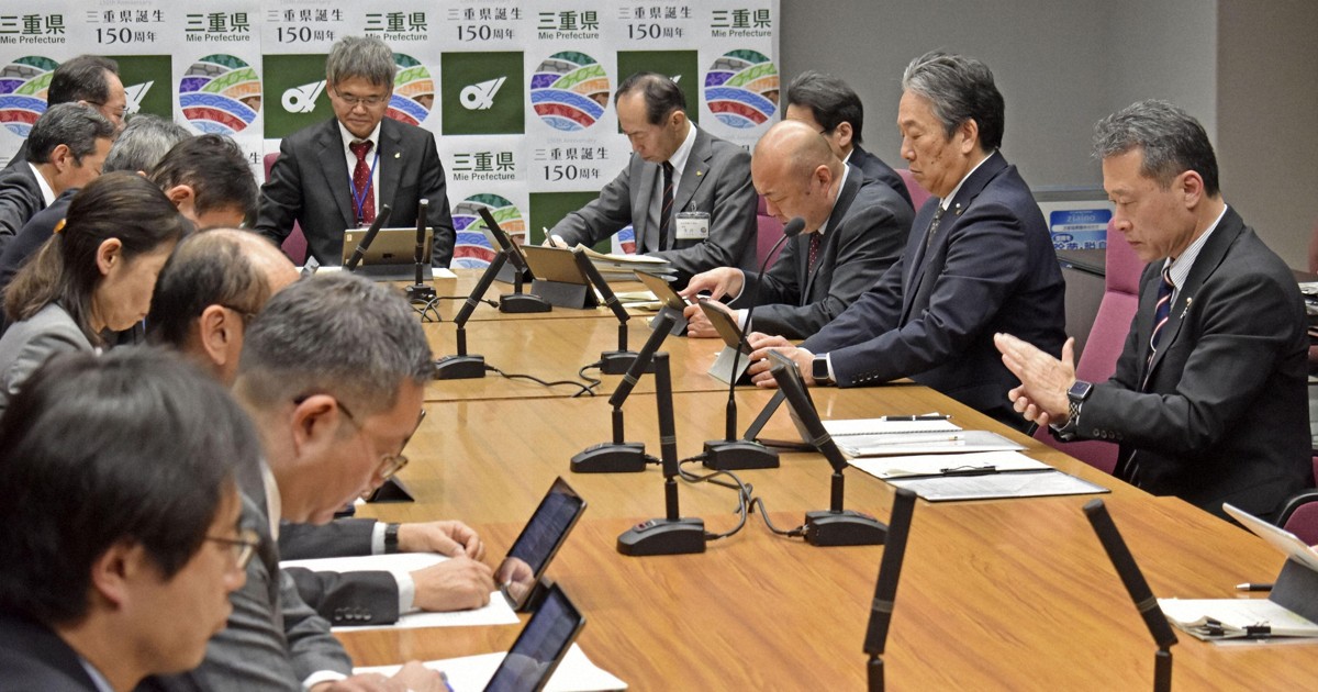 Japan's first local ordinance to fine abusive customers