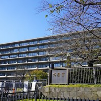 外務省＝東京都千代田区で、後藤豪撮影