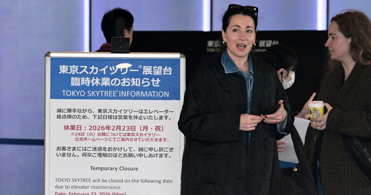 スカイツリーのエレベーター、17年にも閉じ込め事案　原因不明のまま