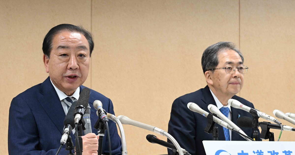 大敗「最大の誤算」は…　中道の衆院選総括、素案のたたき台判明