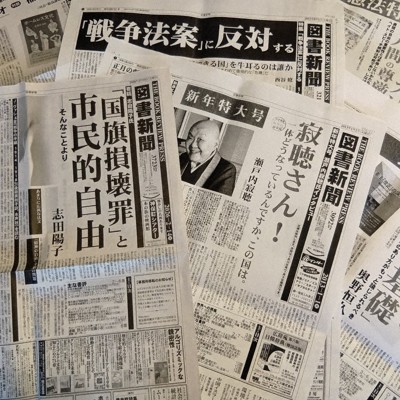 アート・書 | 毎日新聞