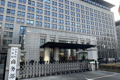中国商務省＝北京市で2026年2月24日、松倉佑輔撮影