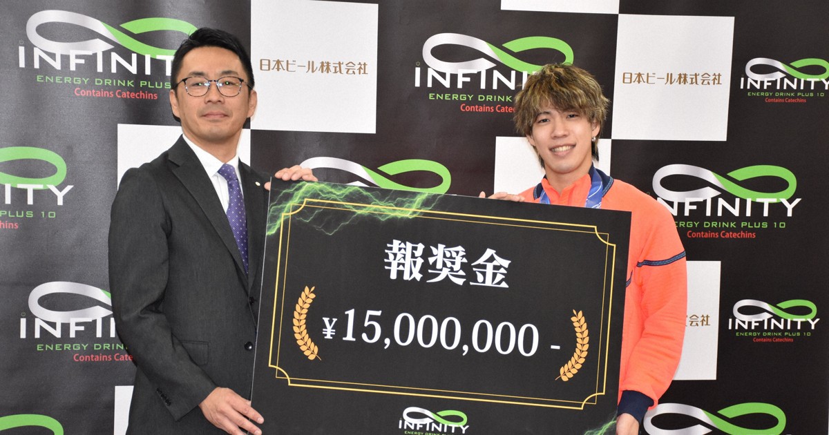二階堂蓮選手に報奨金1500万円　五輪でメダル3個、日本ビールから