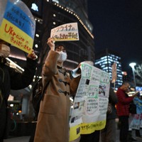 ロシアによるウクライナへの侵攻に抗議する人たち＝大阪市北区で2026年2月24日、久保玲撮影