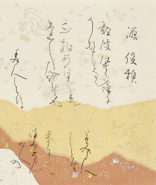 現代女流書展：第57回現代女流書展 あす開幕 多彩な表現、一堂に