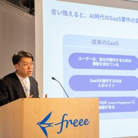 「AI時代の到来でSaaSに求められる要件が変わってきた」と語るフリーの横路隆氏＝東京都品川区で2026年2月10日（フリー提供）