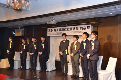 第84期A級順位戦最終一斉対局の前夜祭に勢ぞろいした棋士たち＝静岡市葵区の浮月楼で2026年2月25日、新土居仁昌撮影