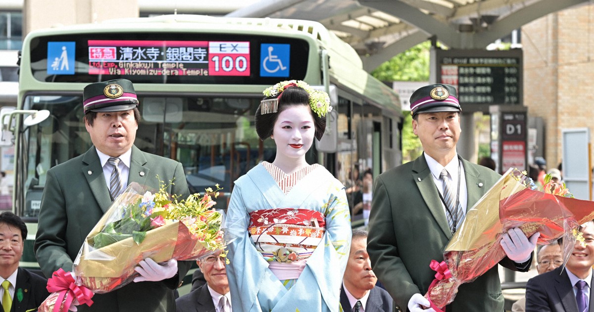 News in Easy English: Kyoto plans different bus fares for locals, tourists