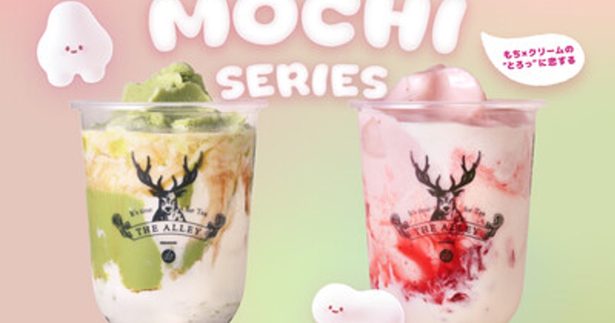 プレスリリース：［THE ALLEY春限定］“もち×クリーム”の新食感に恋する
