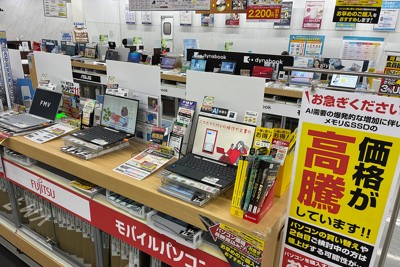 家電量販店のパソコン売り場では、価格高騰を受けて早めの購入を促す表示も（東京都内で2月19日）