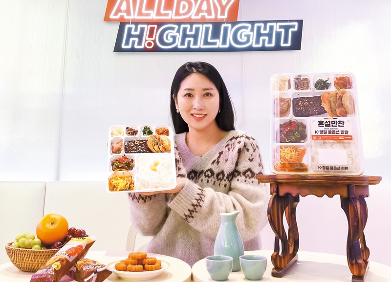 コンビニ「ＥＭＡＲＴ24」の１人用ソルラル晩餐弁当 (EMART24提供)