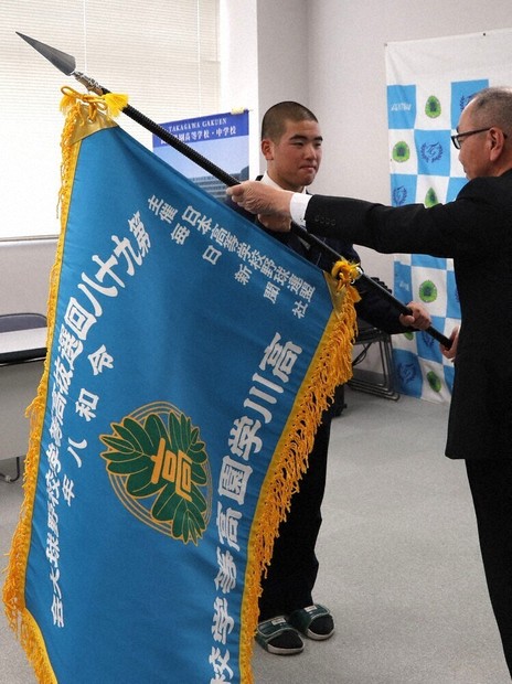 高川学園にセンバツ旗、日本一を目指す 授与式 衛藤主将が力強く