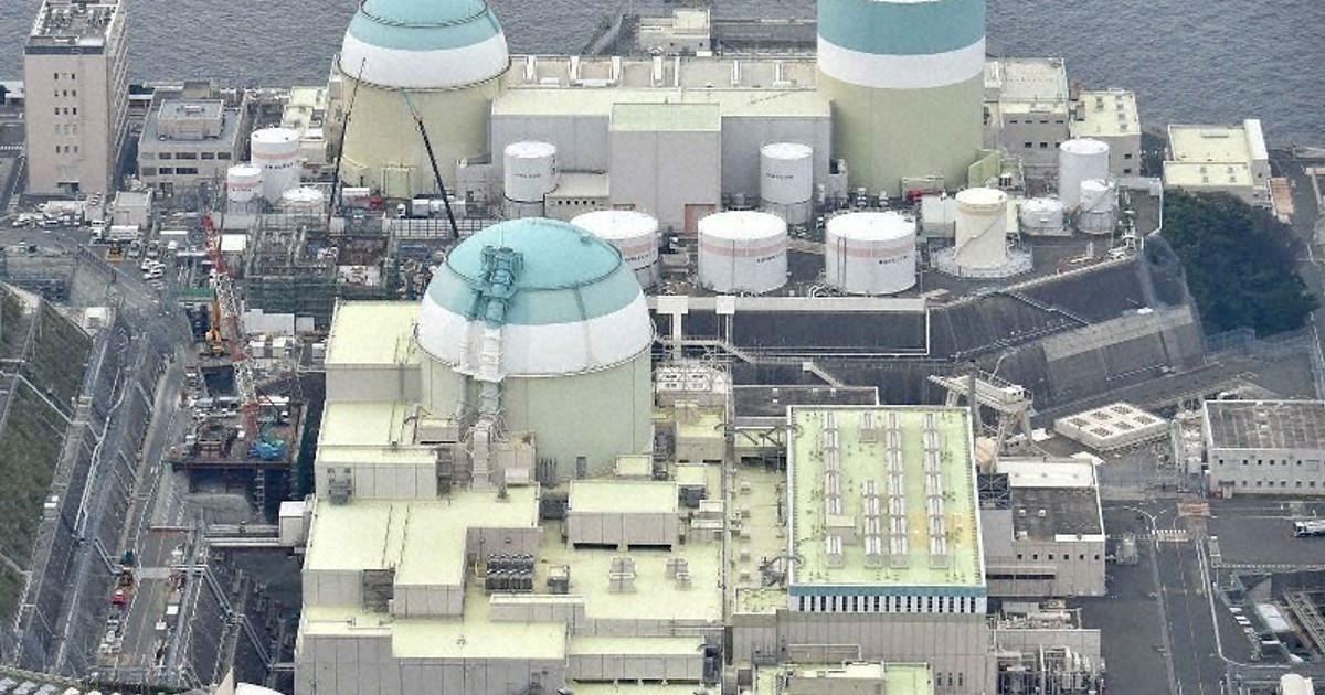 Court rejects residents' bid to halt Ikata reactor over safety concerns