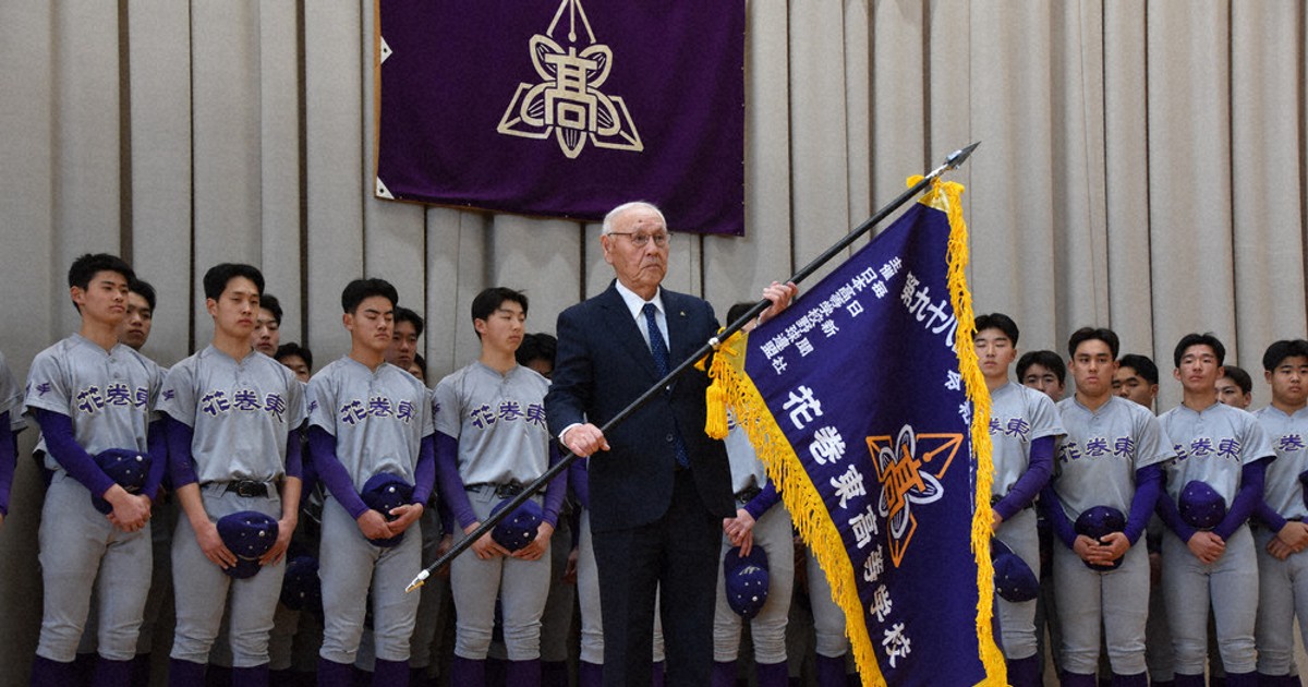 センバツ高校野球 花巻東が意気込み 「最高の結果を残す」 「旗」授与