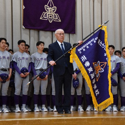 センバツ高校野球 花巻東が意気込み 「最高の結果を残す」 「旗」授与