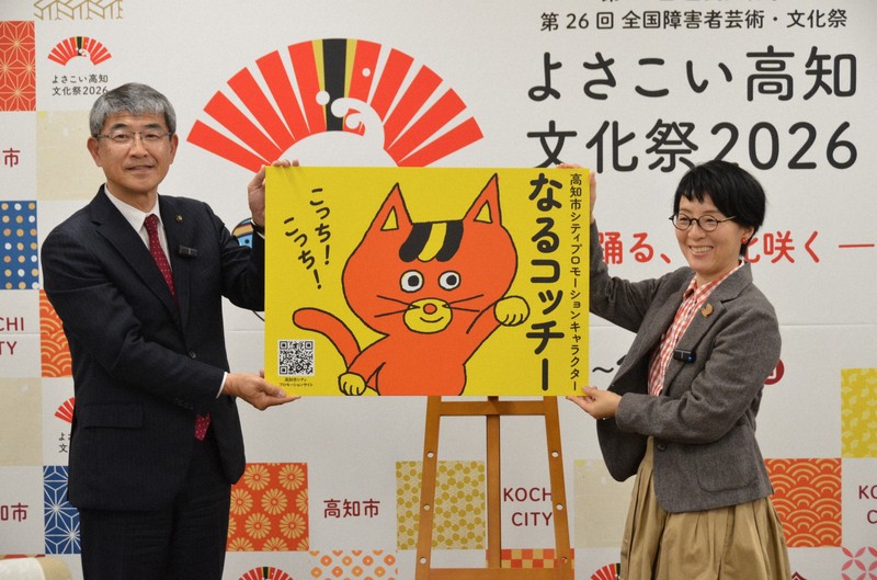 高知の新キャラ名は「なるコッチー」 「パンどろぼう」作者