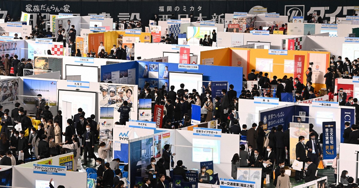 Almost half of Japan job hunters experience sexual harassment: survey