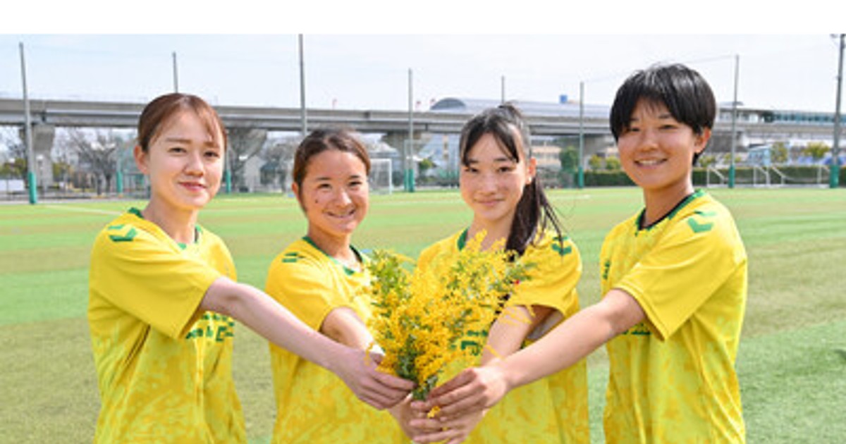 プレスリリース：INAC神戸レオネッサ、「国際女性デーを祝福するミモザ