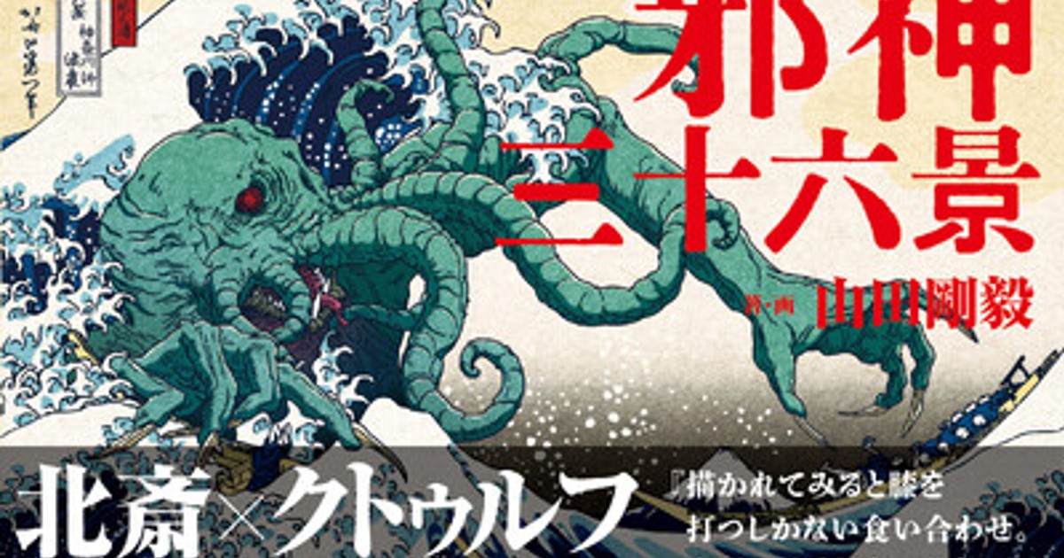 浮世絵 全20巻 Amazon.co.jp: 古書 大型本 平木コレクション 浮世絵 全20巻 毎日新聞