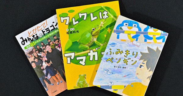 本はともだち | 毎日新聞