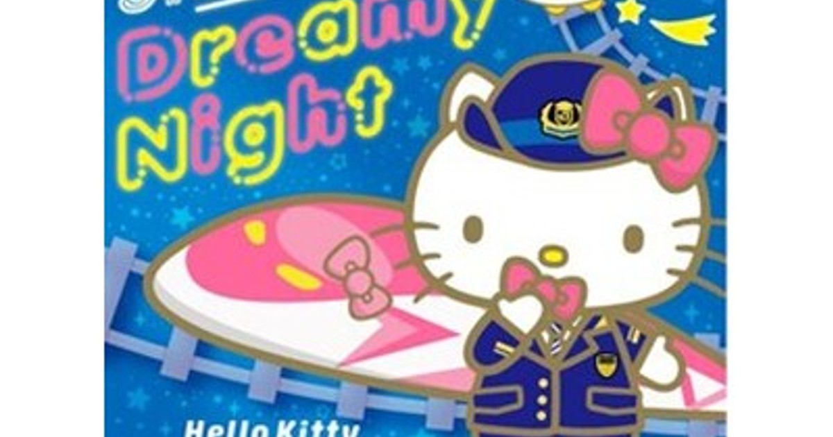 プレスリリース：一夜限り、ハローキティ新幹線にリボンの魔法がかかる