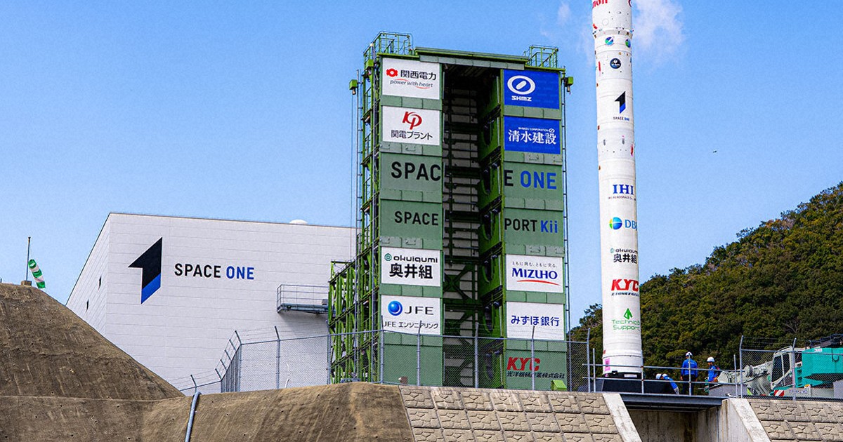 カイロス3号機、次回打ち上げは4日以降　上空の風弱く再び延期