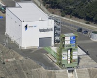 This photo taken from a Kyodo News helicopter shows the Kairos No. 3 rocket at Space Port Kii in Kushimoto, Wakayama Prefecture, on March 1, 2026. (Kyodo) 