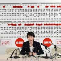 明暗が分かれた衆院選の開票センター。自民党は候補者の当選を示す赤い花がたくさん並び＝東京都内で2026年2月8日午後10時8分、平田明浩撮影